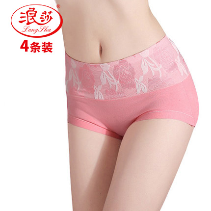  Slip jeunesse - Ref 640595