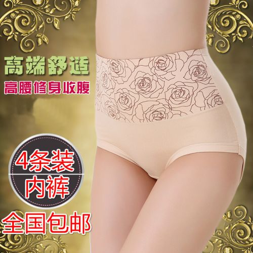 Slip jeunesse sexy - Ref 640602