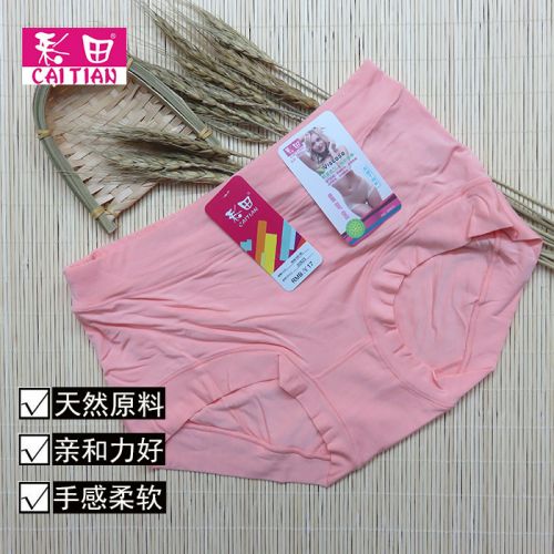  Slip jeunesse en viscose - Ref 640603