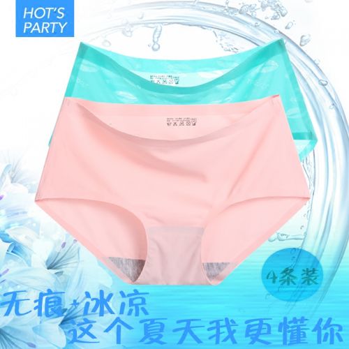 Slip jeunesse simple en soie Ice - Ref 640620