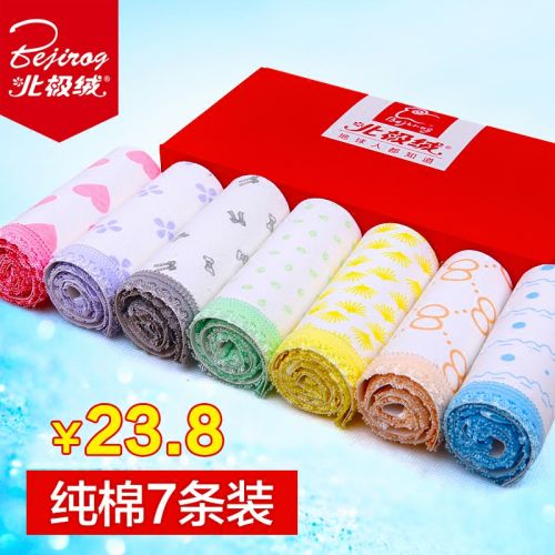  Slip jeunesse BEJIROG en coton - Ref 640637