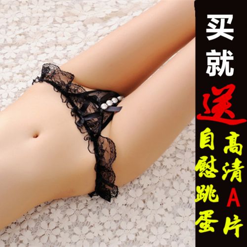 Slip jeunesse - Ref 640646