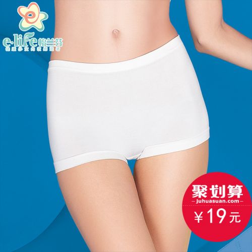  Slip jeune - Ref 640666