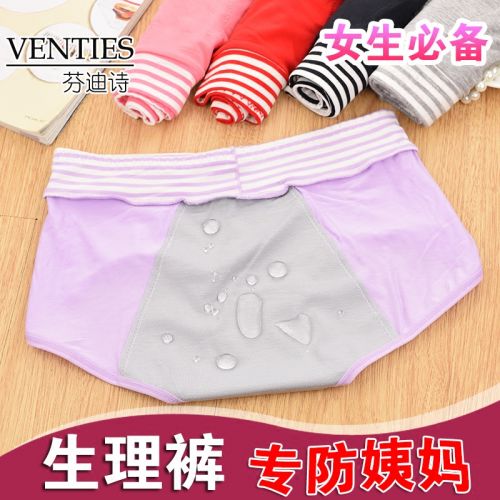  Slip jeune en La fibre de bambou - Ref 640673