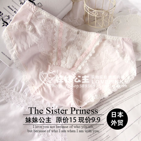 Slip jeunesse doux en coton - Ref 640676