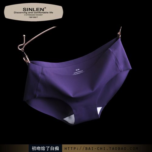 Slip en soie Ice - Ref 640709