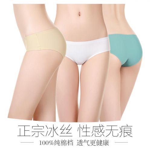 Slip jeunesse en soie Ice - Ref 640711