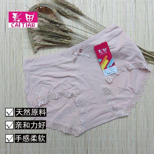  Slip jeunesse - Ref 640716