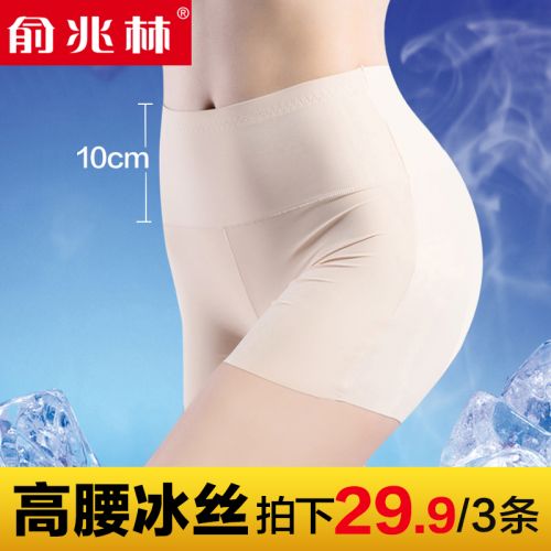  Slip jeunesse en nylon - Ref 640722