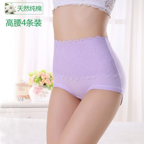  Slip jeunesse Cadrage à la taille en coton - Ref 640736