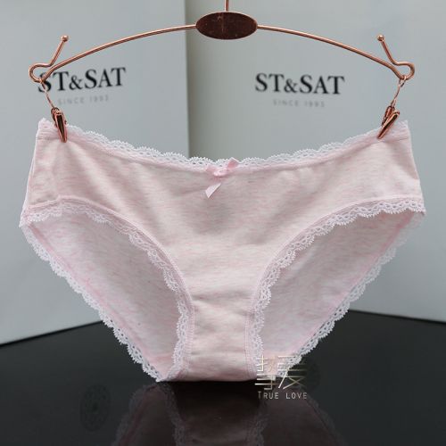 Slip jeunesse en coton - Ref 640738