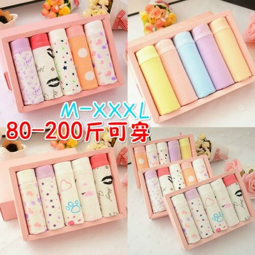 Slip jeunesse Multi-Code Gift Box en coton - Ref 640751