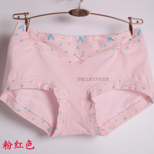 Slip jeunesse en coton - Ref 640775