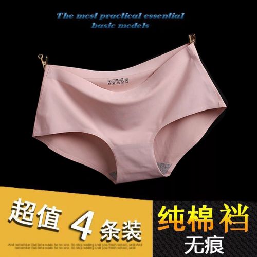 Slip jeunesse en soie Ice - Ref 640798