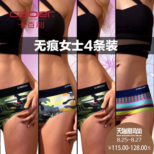 Slip jeunesse CABER - Ref 640810