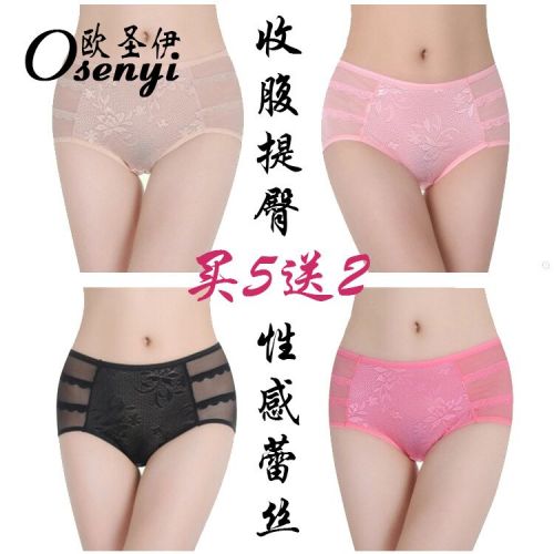 Slip jeunesse en coton - Ref 640813