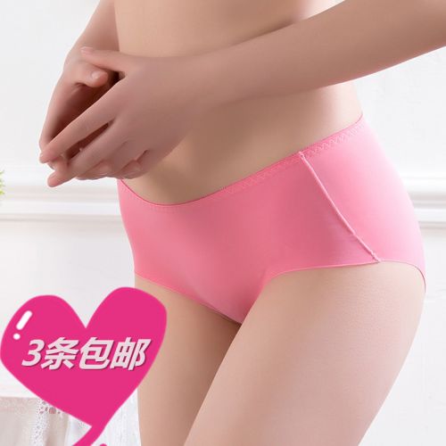  Slip jeunesse en soie Ice - Ref 640841