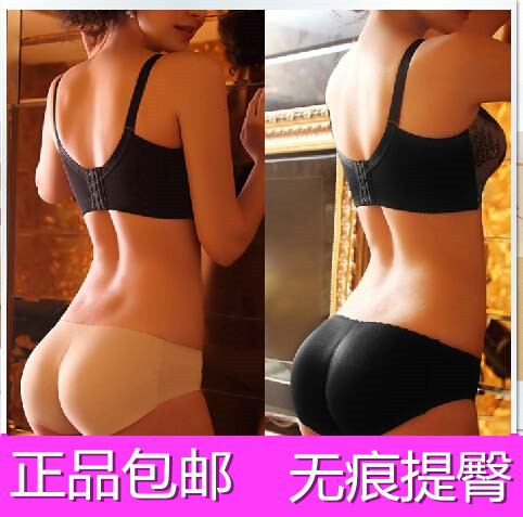 Slip en La fibre de bambou - Ref 640851