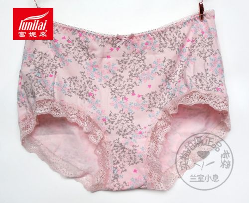 Slip LUNILAI en coton - Ref 640853