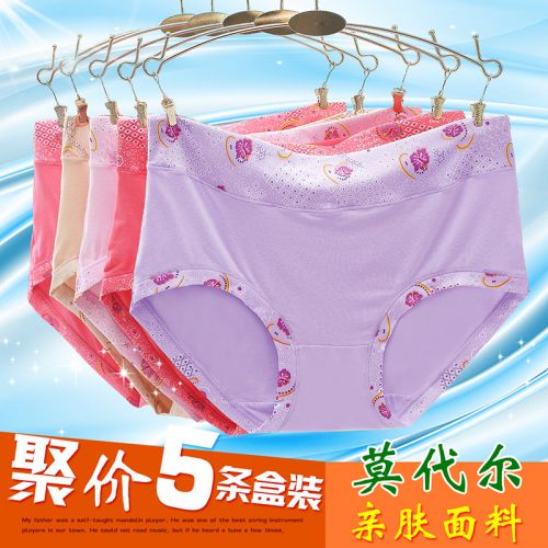  Slip jeunesse en viscose - Ref 640859