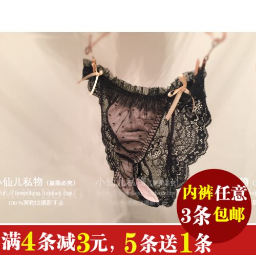 Slip jeunesse doux - Ref 640861