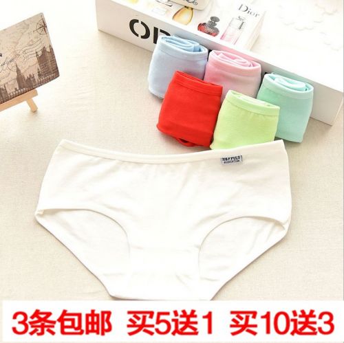 Slip jeunesse en coton - Ref 640863