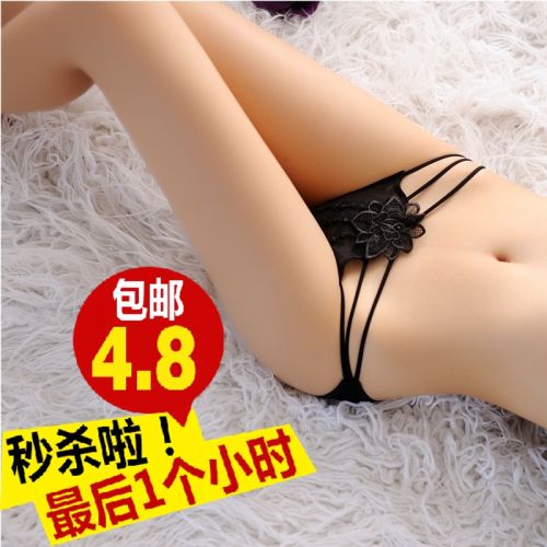 Slip jeunesse sexy - Ref 640899