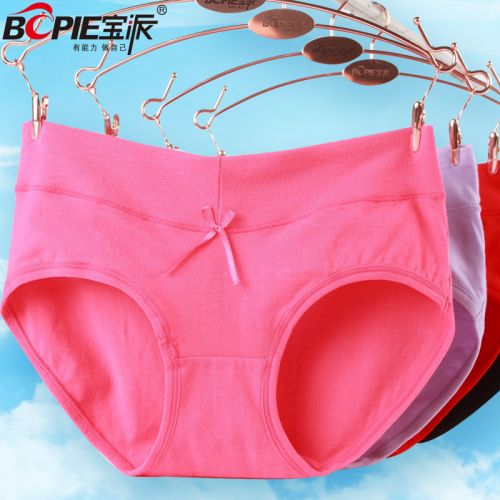 Slip jeunesse BOPIE en coton - Ref 640909