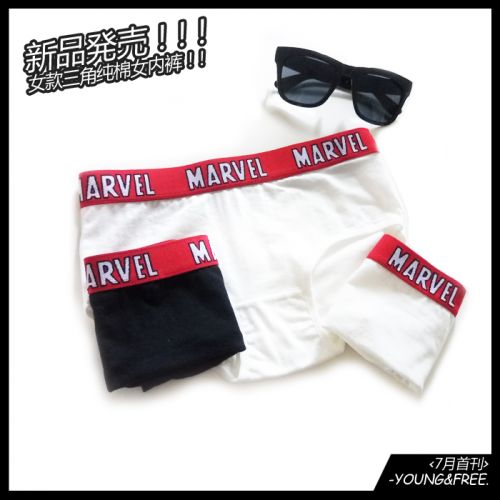 Slip jeunesse - Ref 640914