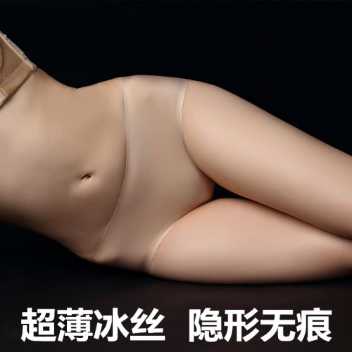  Slip jeunesse en soie Ice - Ref 640918