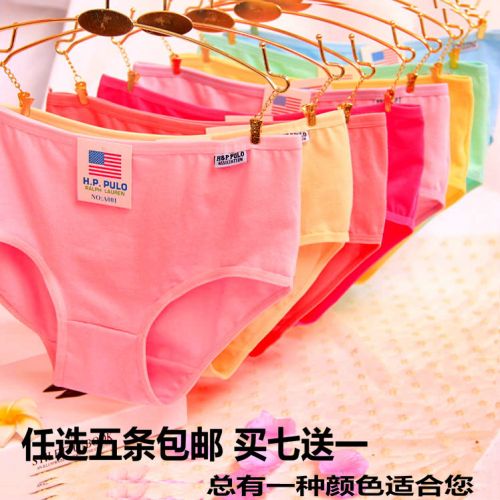  Slip jeunesse en coton - Ref 640961