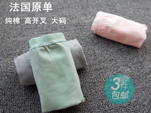 Slip jeunesse en coton - Ref 640965