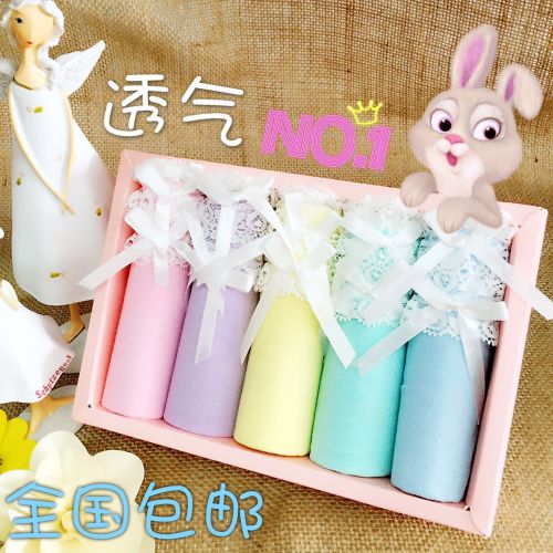  Slip jeunesse Box en coton - Ref 640976