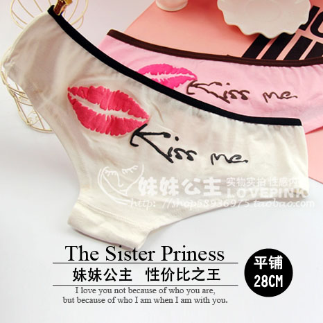 Slip jeunesse mouvement en coton - Ref 640979