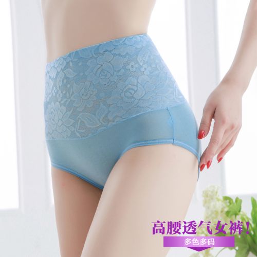 Slip Moyen-âge doux - Ref 640988