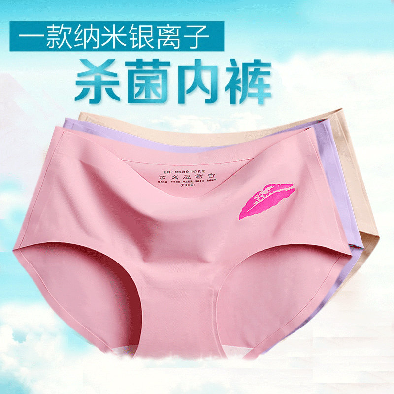 Slip jeunesse xxlr en soie Ice - Ref 641037