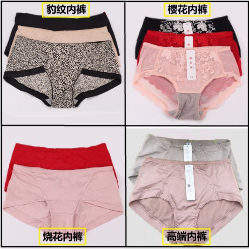 Slip jeunesse mémoires de taille en coton - Ref 641041