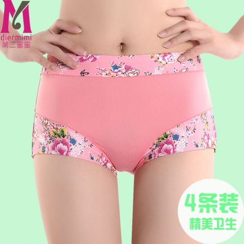  Slip jeunesse Vie sexy en coton - Ref 641054