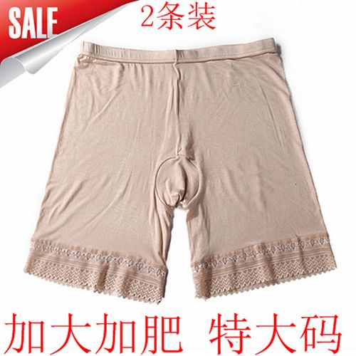  Slip en La fibre de bambou - Ref 641072