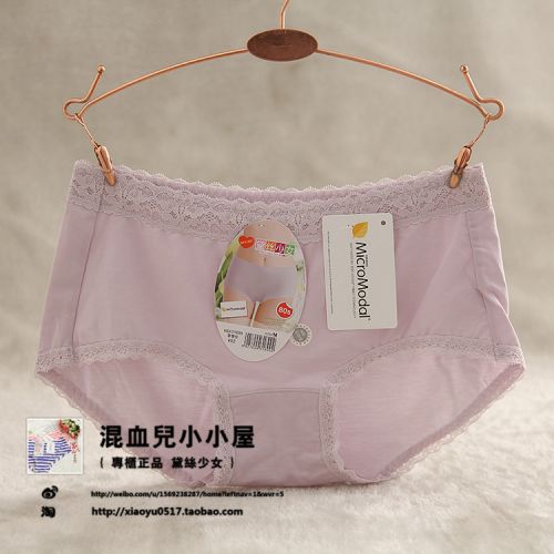 Slip jeunesse luxueux en coton - Ref 641074