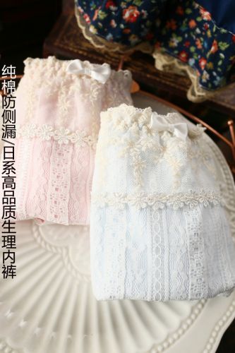 Slip jeunesse doux en coton - Ref 641077