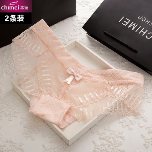  Slip jeunesse - Ref 641081