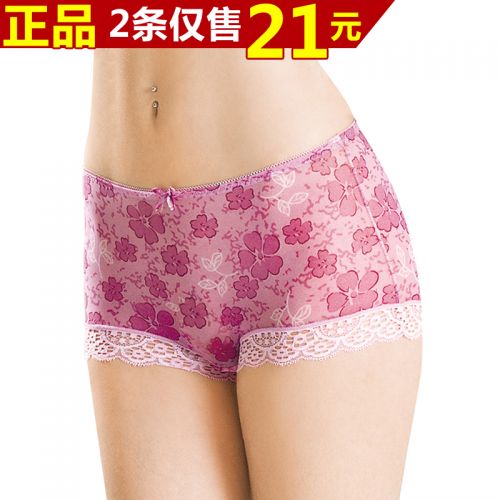 Slip jeunesse LUNILAI en nylon - Ref 641087