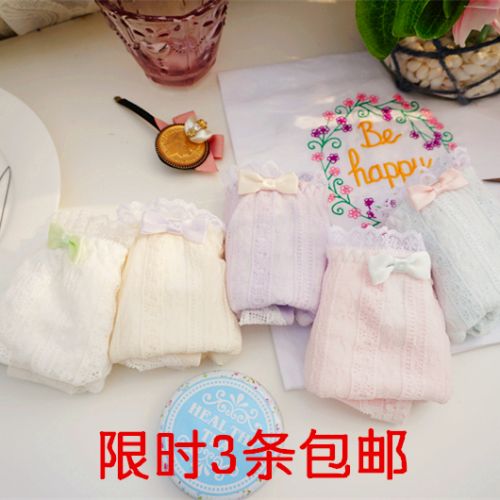 Slip doux en coton - Ref 641091