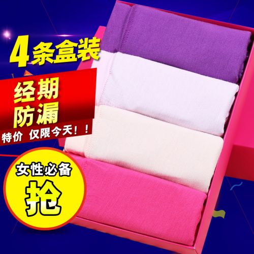 Slip jeunesse simple en coton - Ref 641102