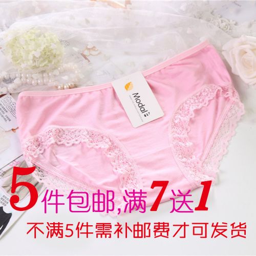 Slip jeunesse en La fibre de bambou - Ref 641116