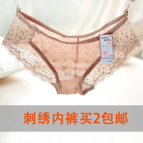 Slip jeunesse sauvegarder en polyester,  - Ref 641128