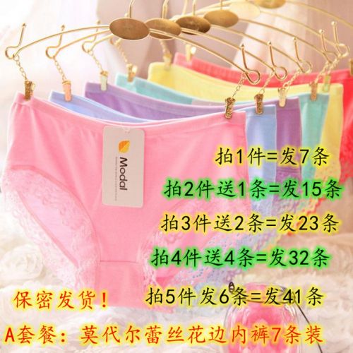  Slip jeunesse la cartouche en coton - Ref 641135