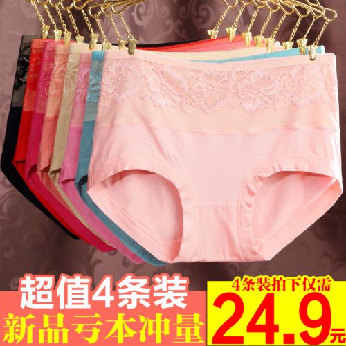 Slip jeunesse en coton - Ref 641143