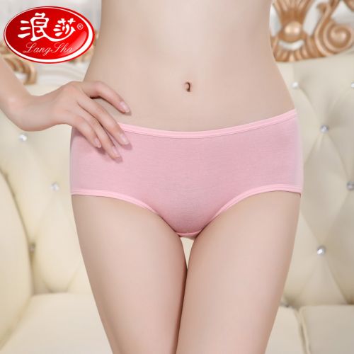  Slip jeunesse - Ref 641152